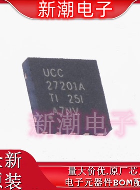 UCC27201ADPRR 27201 栅极驱动IC 封装WSON-10 全新原厂TI(德州