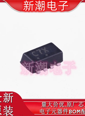NTHD4102PT1G 2个P沟道 20V 2.9A 场效应管 封装1206A-8 全新原厂