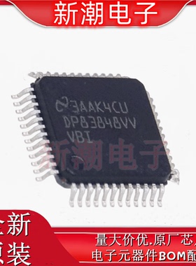 DP83848IVVX/NOPB 以太网收发器 封装LQFP-48 全新原厂TI(仪器)