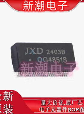 QG4851S 2.5G双口网络隔离变压器 封装SMD-48P 全新原厂 (磁联达