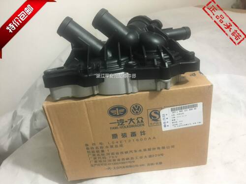 大众新捷达新桑塔纳宝来凌渡朗逸昕锐高尔夫7水泵总成 节温器总成