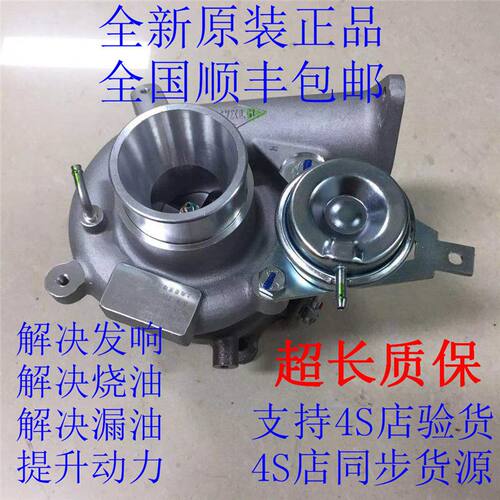 适用于长城哈佛H6H5H3H89风骏腾翼C50V80 1.5T2.0T2.8T涡轮增压器