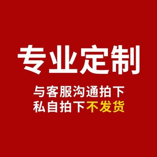 定制杆子布帘与客服沟通后下单私自拍下发10cm×10cm样品布料一块