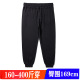 男加肥加大肥佬特大号宽松休闲运动裤 潮牌特大码 胖子长裤 夏季 男装