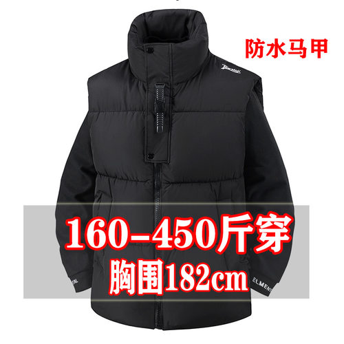 特大码纯色防水马甲宽松男士外套