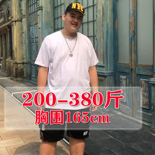 胖子加肥短袖t恤纯色打底衫