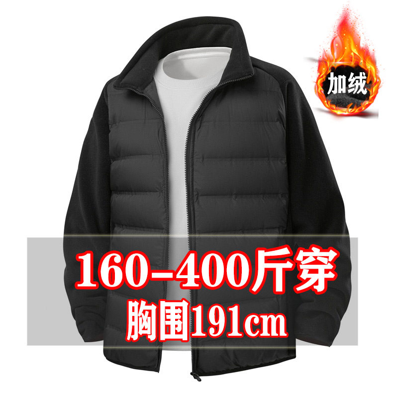 400斤特体羽绒服冬季男士外套加肥加大码立领轻薄加绒保暖上衣300