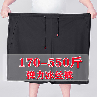 550斤特大码男装夏季胖子短裤男加肥加大宽松冰丝速干弹力五分裤9