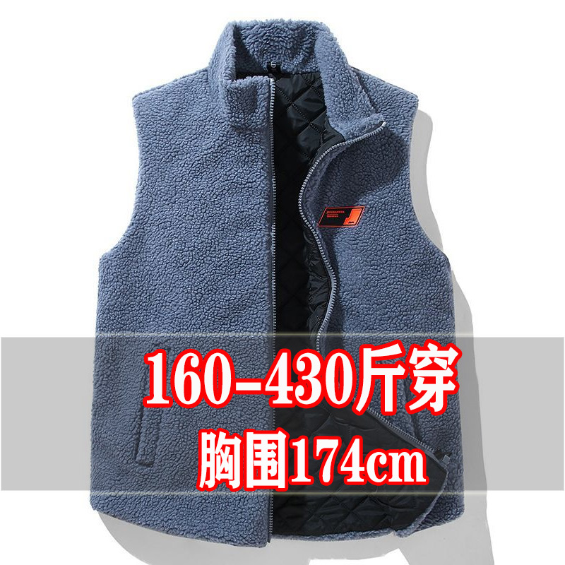 400斤坎肩休闲羊羔绒背心