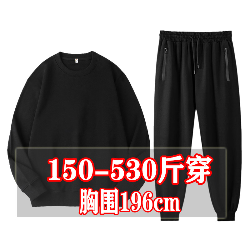 特大码400斤运动棉高个子加长版