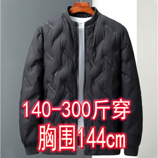 冬季胖子外套加肥加大码肥佬胖人宽松棉衣特大号棉服棉袄300男装9