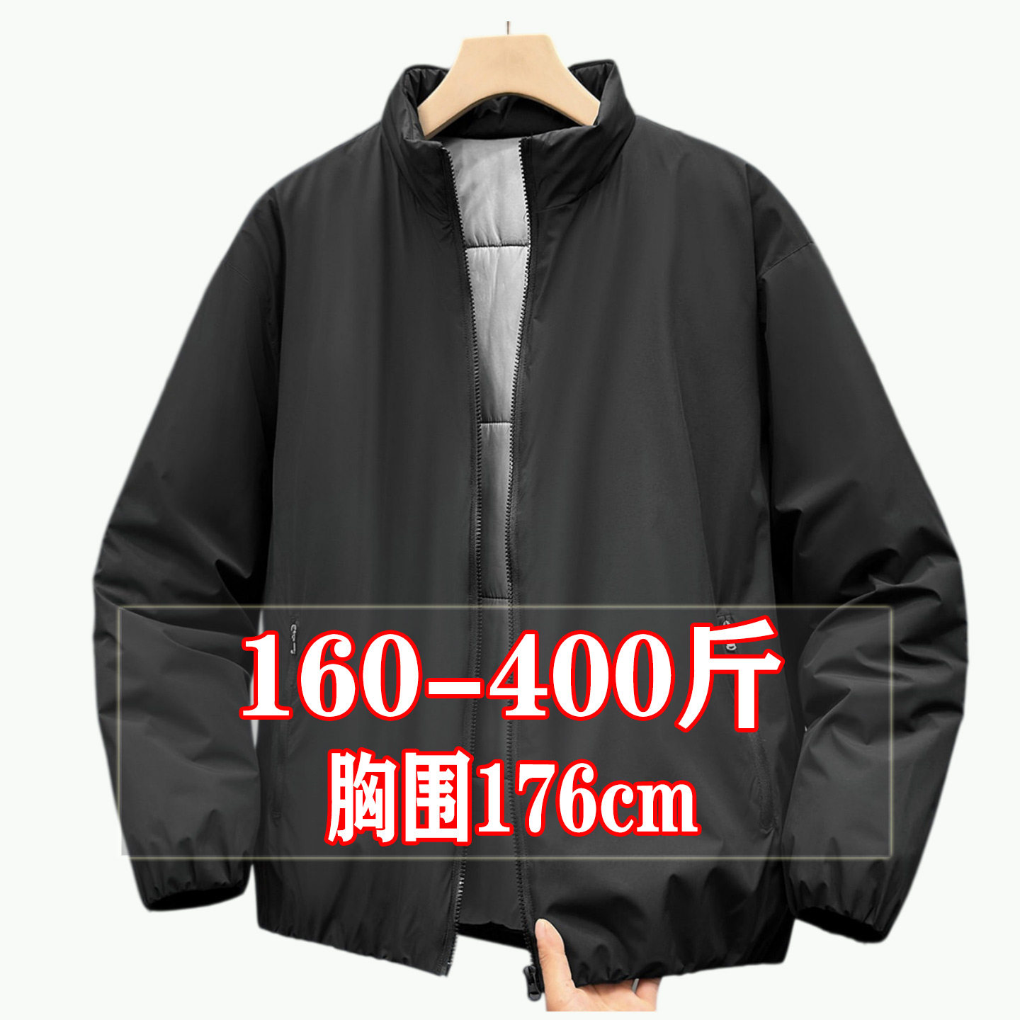 400斤加肥加大男士冬季立领棉服纯色简约中青年外套胖子棉衣潮300