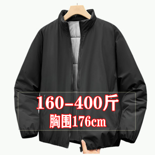 400斤加肥加大男士冬季立领棉服纯色简约中青年外套胖子棉衣潮300