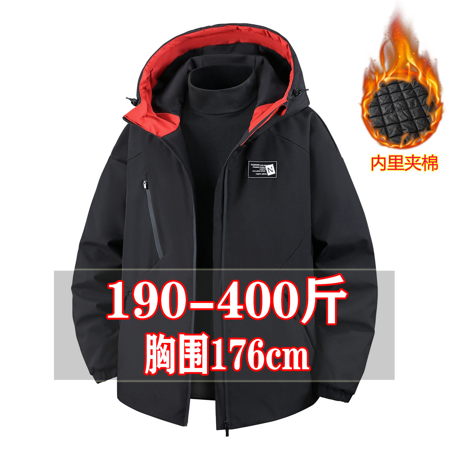 400斤冬季胖子外套男加肥加大码肥佬中青年薄棉衣宽松棉服超大300