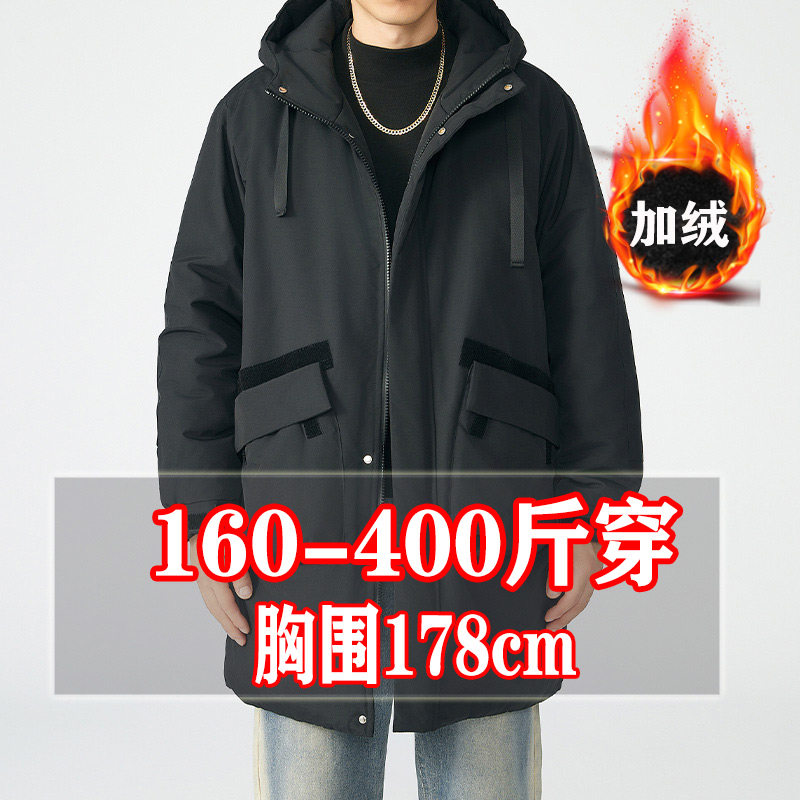 400斤加肥加大码加绒夹克中长款学生户外休闲连帽上衣加厚保暖300