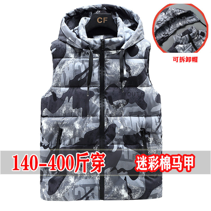 胖子外套男冬装加肥加大码青年宽松防寒棉服马甲肥佬胖人400斤10X