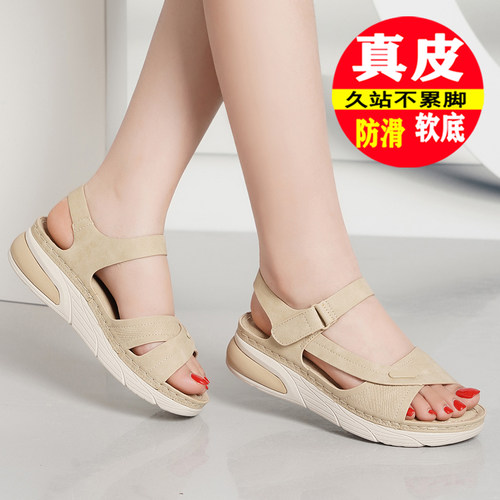 夏季真皮软底防滑百搭女凉鞋