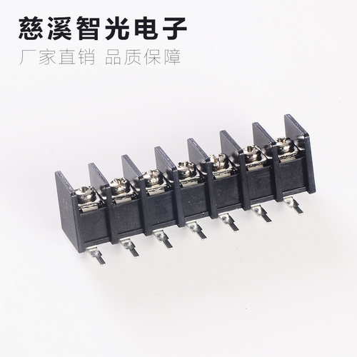 20A 栅栏式接线端子KF45R-9.5MM 可带法兰