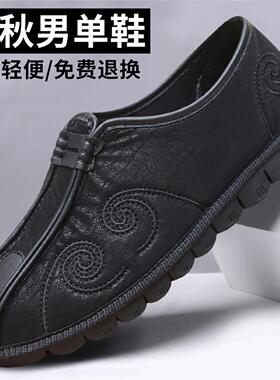 复古刺绣雕花布鞋男鞋春秋新款老北京布鞋中式国风气质禅修洒鞋