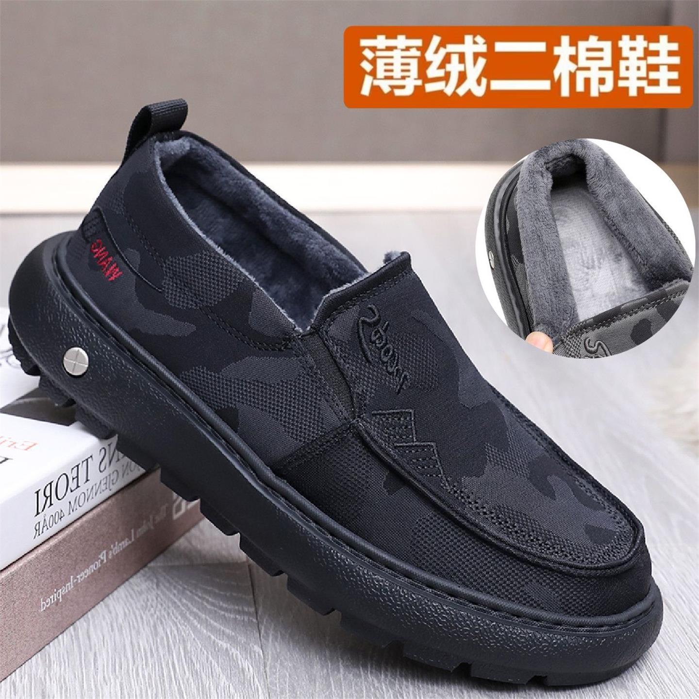 老北京布鞋男二棉鞋冬季加绒保暖一脚蹬爸爸鞋防滑软底爷爷薄绒鞋