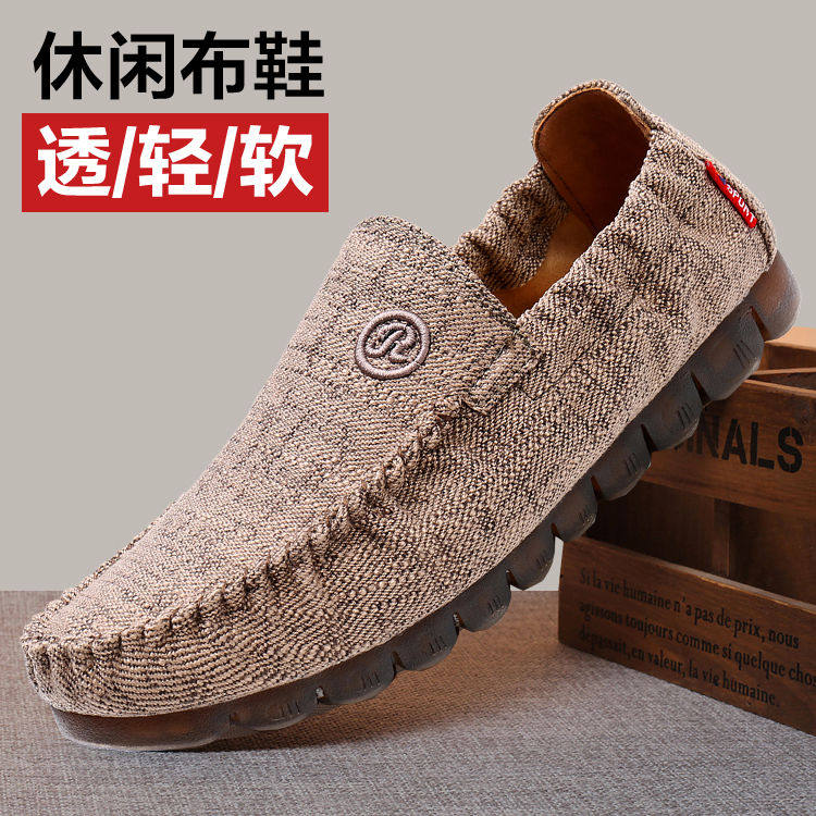 正品老北京布鞋男士春秋轻便透气牛筋底鞋子男中年爸爸鞋休闲男鞋