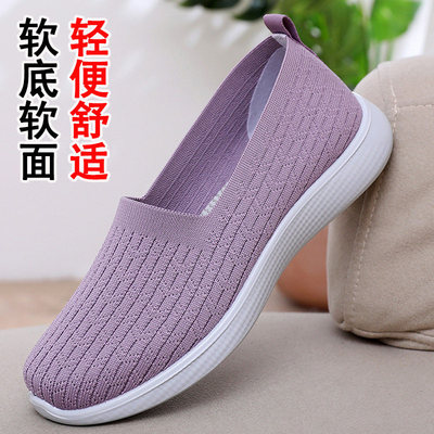 布瑞京春秋季透气飞织布鞋女一脚蹬软底防滑妈妈鞋舒适平底休闲鞋