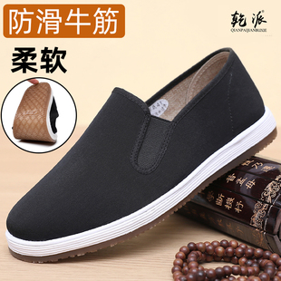 老北京布鞋男鞋春秋一脚蹬懒人鞋乌拉草传统布鞋牛筋底防滑千层底