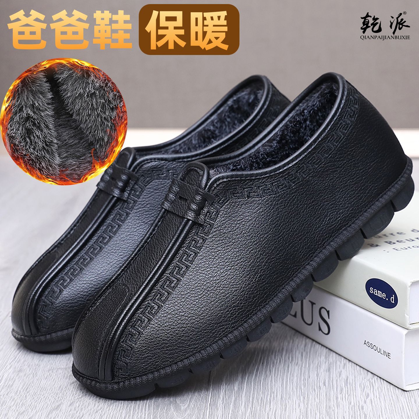 秋冬老北京布鞋男棉鞋复古老人爸爸鞋加绒保暖老头鞋舒适轻便软底