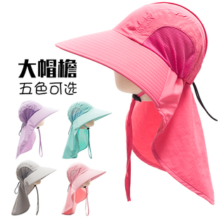 儿童遮阳帽女宝宝防晒帽护颈防风女童夏季薄款男童网眼凉帽大檐帽