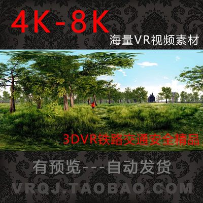 8k3DVR视频铁路交通安全警示教育情景再现CG动画英语6部vrq116