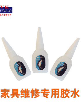 维修同声正品原厂502胶水材料