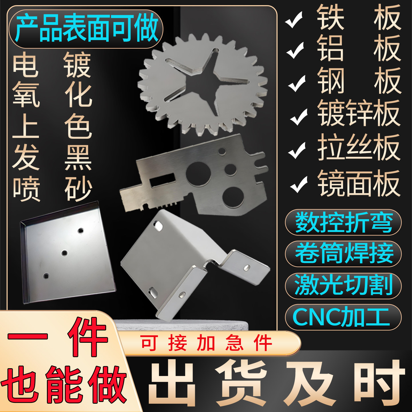 304不锈钢板激光切割定制加工钣金折弯焊接卷筒非标定制加工304图片