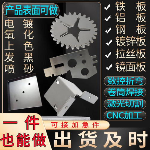 304不锈钢板激光切割定制加工钣金折弯焊接卷筒非标定制加工304