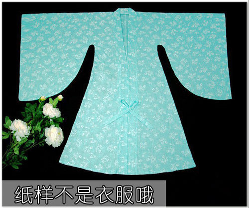 汉服大袖衫汉伊人汉服
