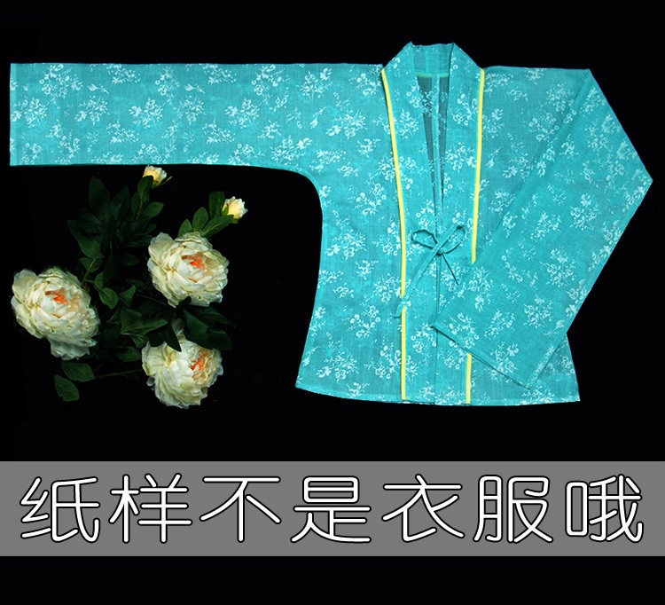 汉服-02服装实物1:1纸样汉服打版对襟齐胸襦裙上衣汉伊人diy汉服