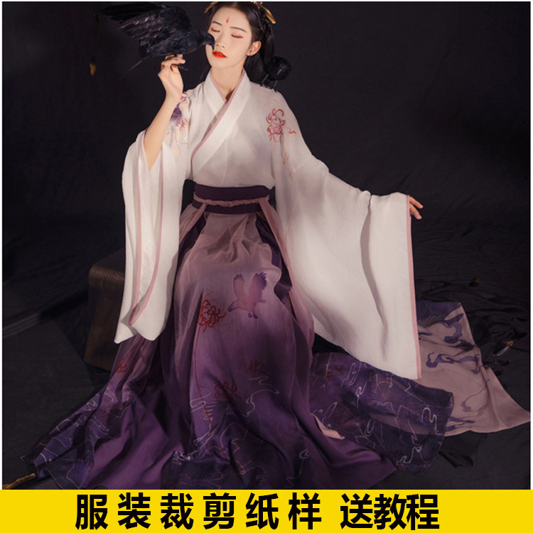 汉服-106服装裁剪纸样交领上襦/一片式打孔齐腰襦裙工字褶DIY图纸