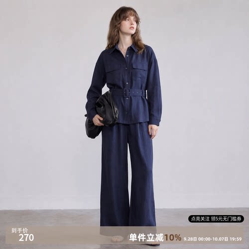 德玛纳老钱风亚麻通勤莱赛尔套装
