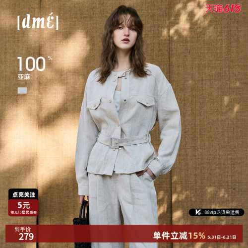 德玛纳自然系亚麻立领外套女