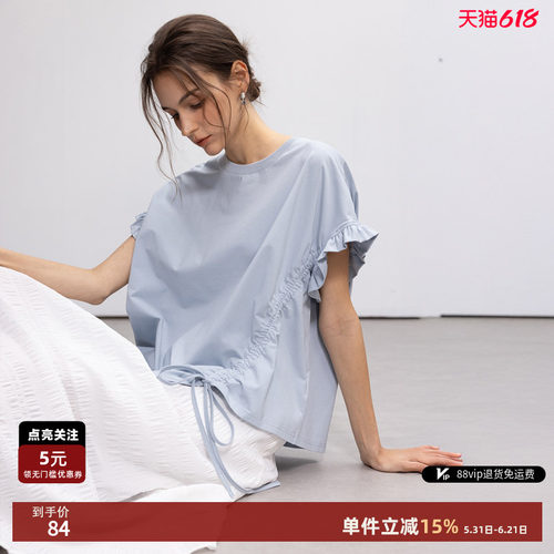德玛纳设计感不对称侧抽绳T恤