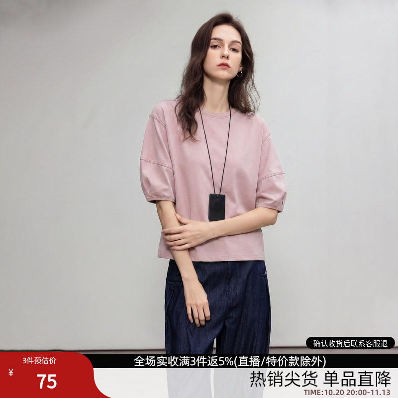 德玛纳索罗娜松弛感七分短袖T恤女夏新款圆领休闲灯笼袖上衣