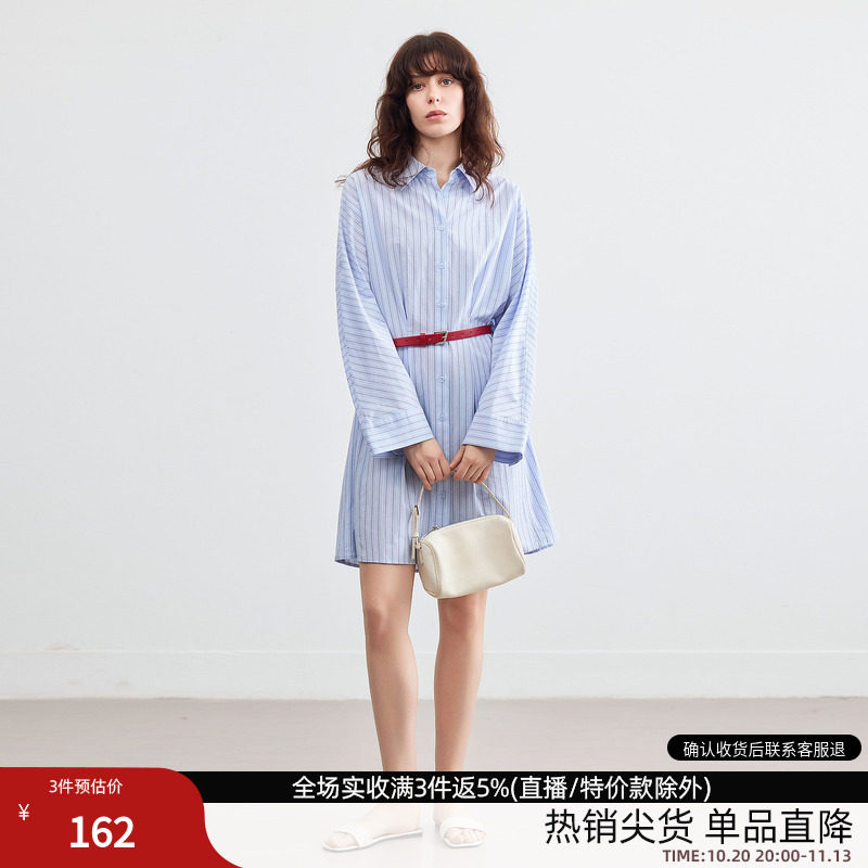 德玛纳气质纯棉翻领条纹衬衫裙女26秋季新款撞色PU腰带显瘦连衣裙