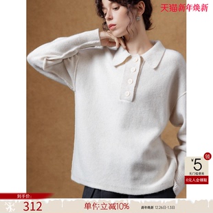 上衣 简约软糯慵懒风线衫 德玛纳美利奴羊毛翻领针织衫 女春秋新款