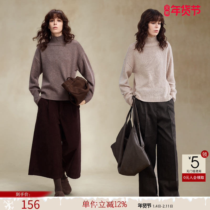 德玛纳舒适淡人高领绵羊毛针织衫女冬季宽松开叉慵懒软糯线衫上衣,女装/女士精品,毛针织衫,淘宝优惠券,粉丝福利购,淘宝优惠卷