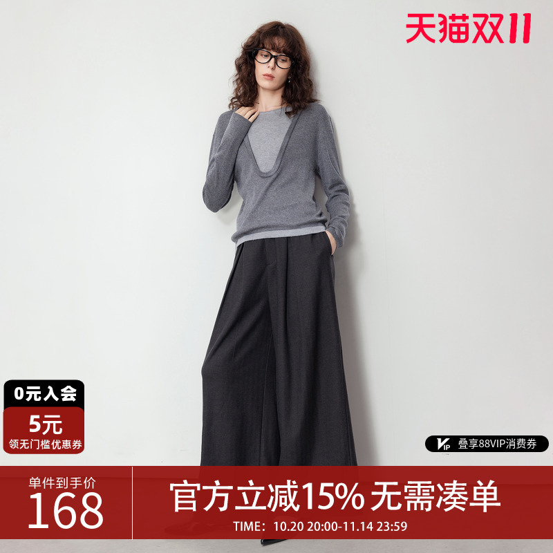 德玛纳高智感假两件针织衫上衣