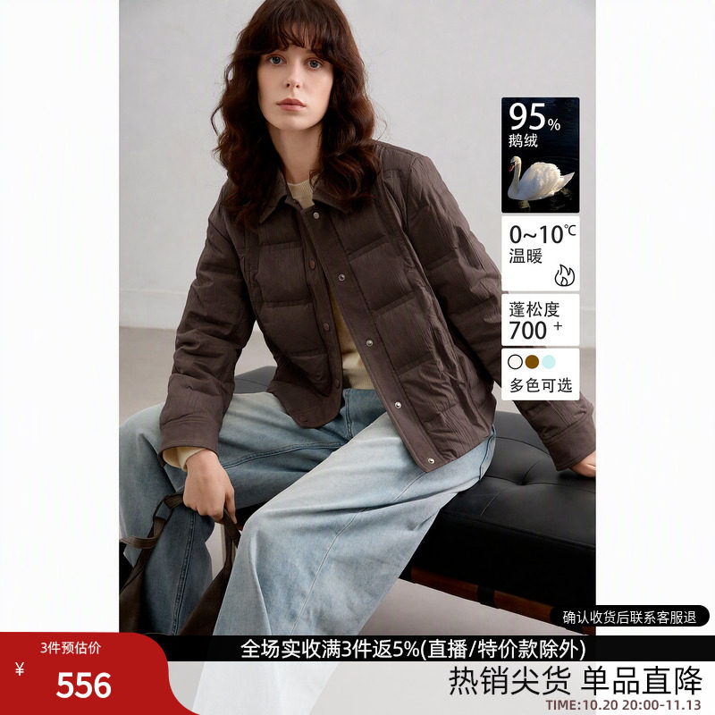 德玛纳95鹅绒拼接翻领羽绒服女26冬季新款宽松轻薄0压感保暖外套
