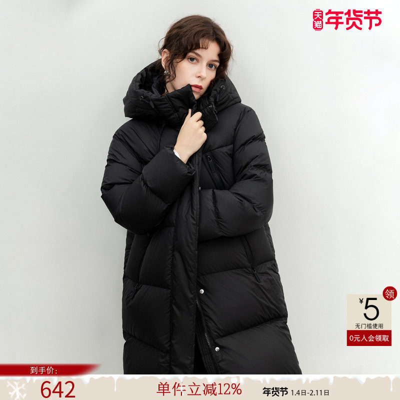 德玛纳轻奢90鸭绒连帽大码羽绒服女25冬季过膝加厚保暖中长款外套,女装/女士精品,大码羽绒服,淘宝优惠券,粉丝福利购,淘宝优惠卷