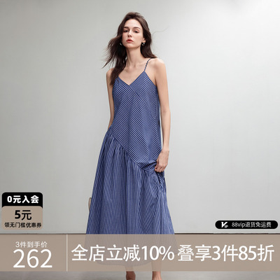 德玛纳韩系拼接条纹吊带裙极简
