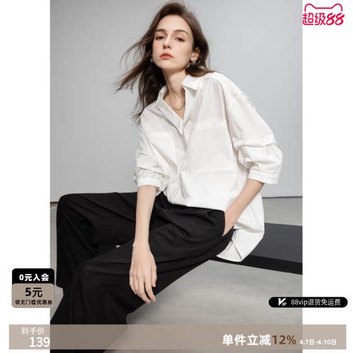 德玛纳白色衬衫简约慵懒通勤V领