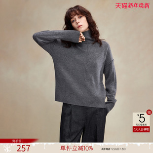 设计感分割宽松软糯针织衫 新款 上衣 女25冬季 德玛纳绵羊毛高领线衫