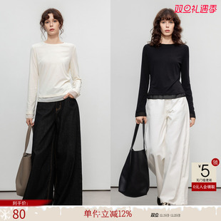 上衣 打底衫 德玛纳莱塞尔简约风拼接圆领T恤女春秋新款 舒适长袖